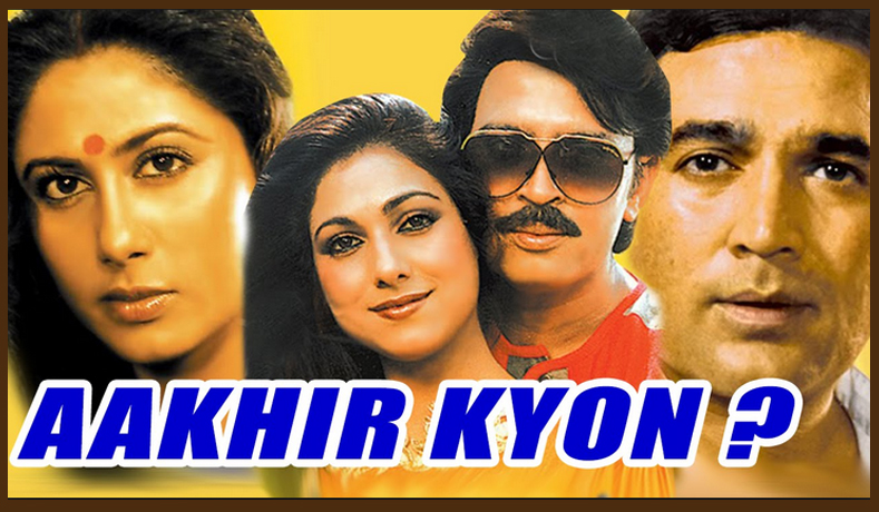 Aakhir Kyon – Film Review