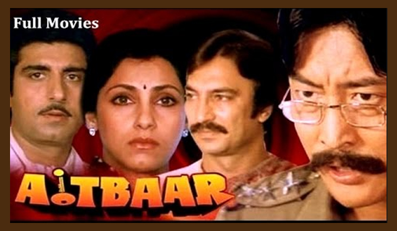 Aitbaar 1985 – Film Review