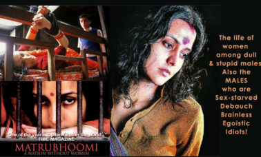 matrubhoomi-film-review-aumaparna