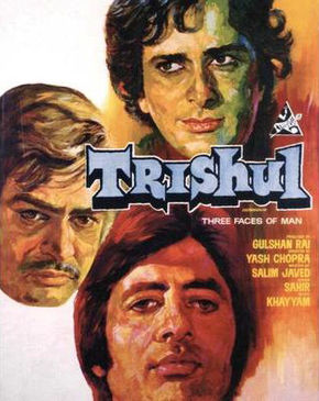 Trishul Movie Review- 1978 Release