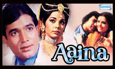 aaina-film-review