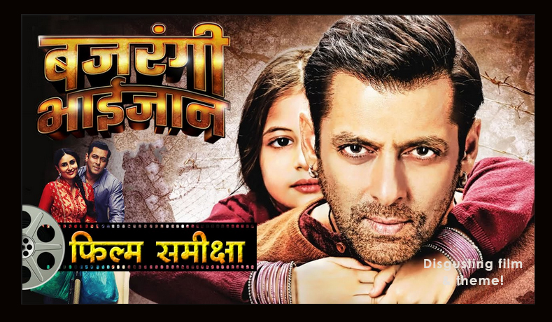 Bajrangi Bhaijaan – Review