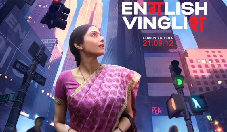 English vinglish – Cannot speak English? Be humiliated in India!