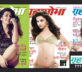 On Hindi magazines like Grihashobha And Grihalakshmi