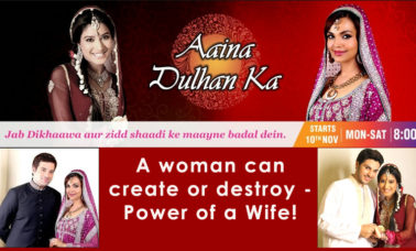 aaina-dulhan-ka-review-aumaparna