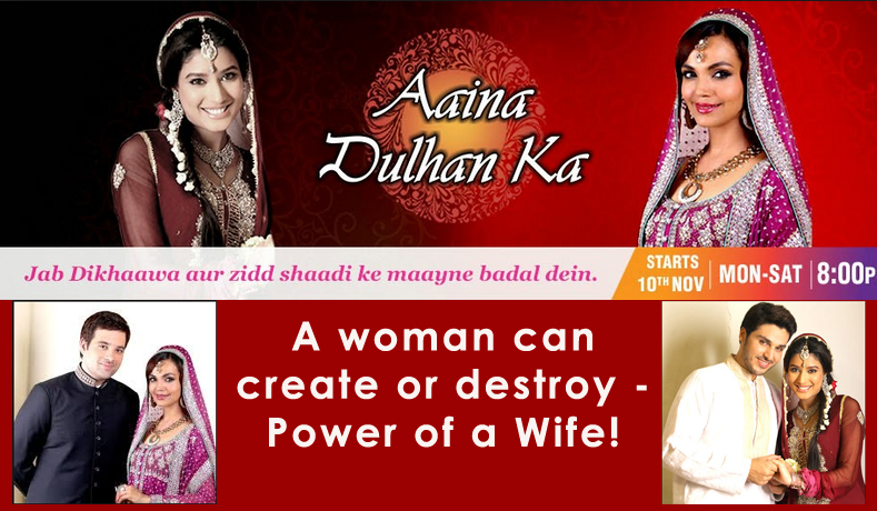 Aaina Dulhan Ka – A Review