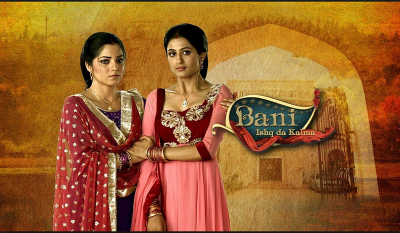 Bani Ishq Da Kalma – Hope its an eye opener !