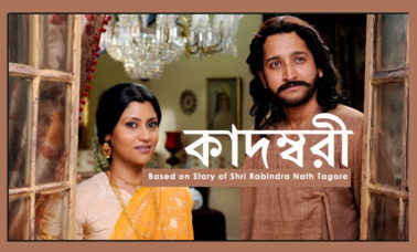 kadambari-bengali-film-review