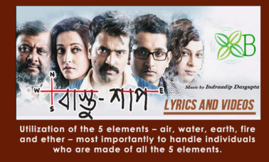 vaastu-saap-bengali-film-review