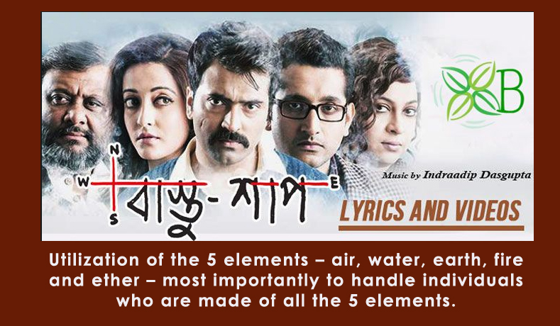 Vaastu Saap – Bengali Film Review