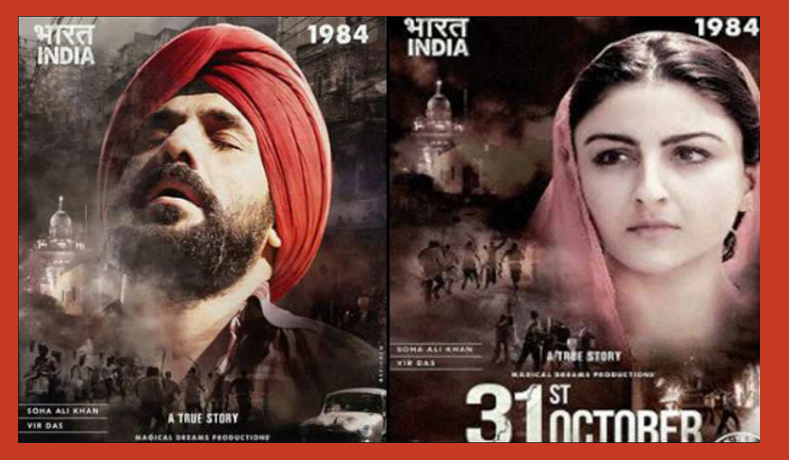 31st Oct – The Film Review