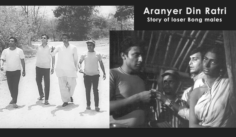 Aranyer Din-Ratri – Bengali Film Review