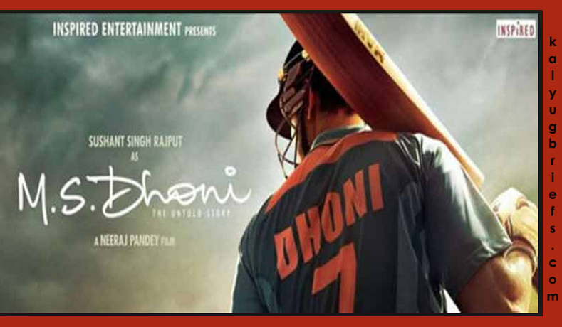 MS Dhoni – The Untold Story: A Review