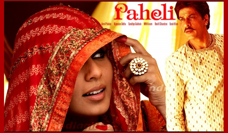 Paheli – Film Review