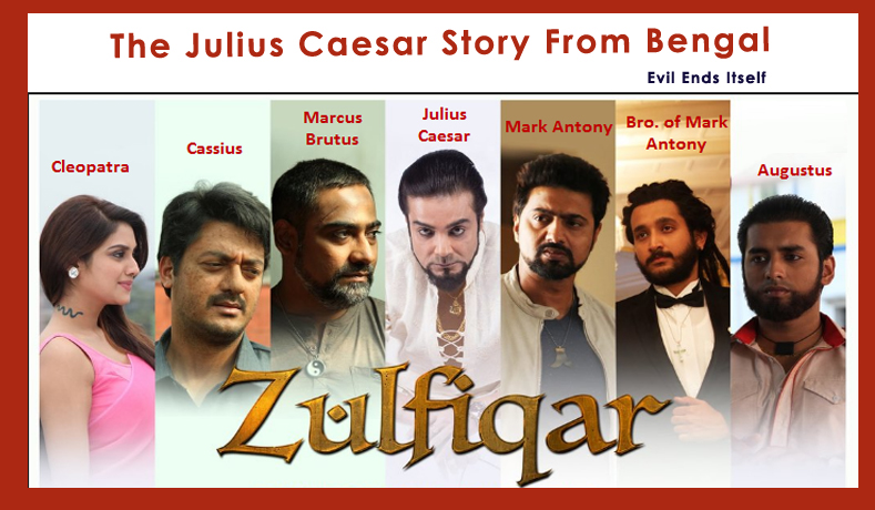 Zulfiqar – Bengali Film Review