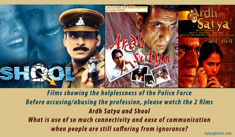 Films and the Police Force – Ardh Satya & Shool