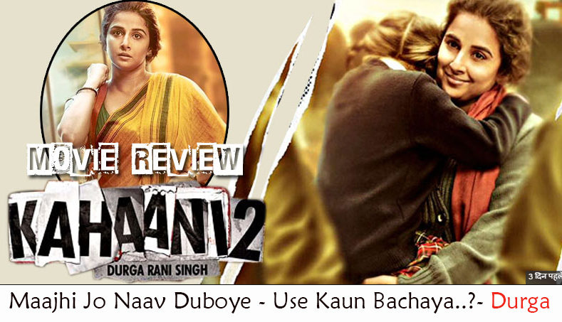 Kahani 2 – A Review