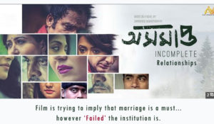 asamapta-bengali-film-review
