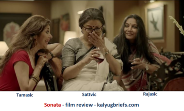 sonata-film-review-aumaparna