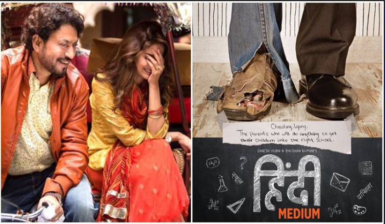 Hindi Medium -Film Review