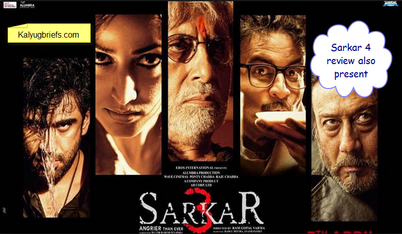 Sarkar 3 – Film Review
