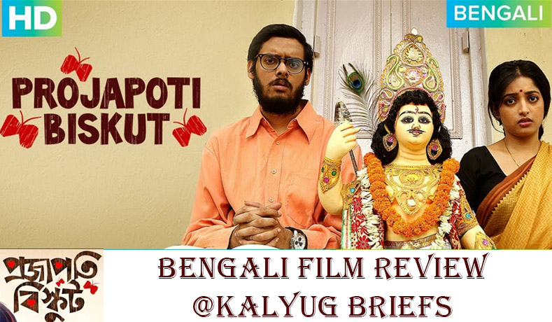 Projapoti Biskut – Bengali Film Review