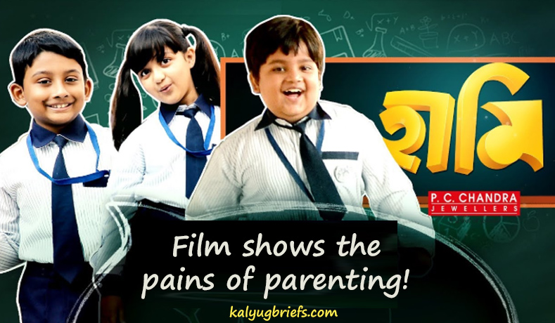 Haami – Bengali Film Review by Kalyug Briefs