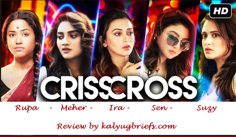 Crisscross – Bengali Film review by Kalyugbriefs.com