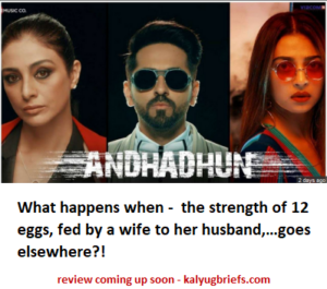 andhadhun-kalyugbriefs