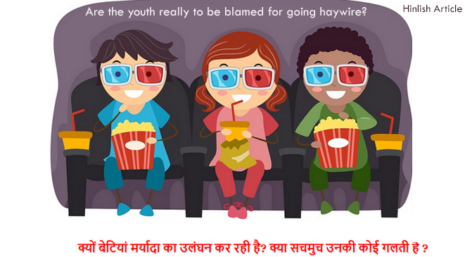 Are the youth really to be blamed for going haywire?