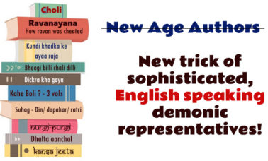 new-age-authors