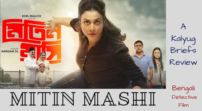 Mitin Mashi – Bengali Film Review