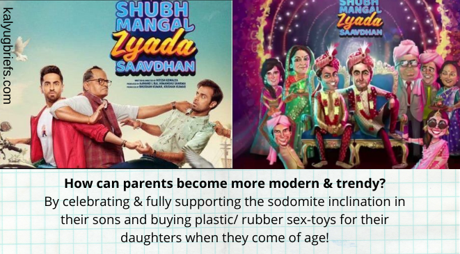 Shubh Mangal Zyada Saavdhan – Kalyug Briefs Review