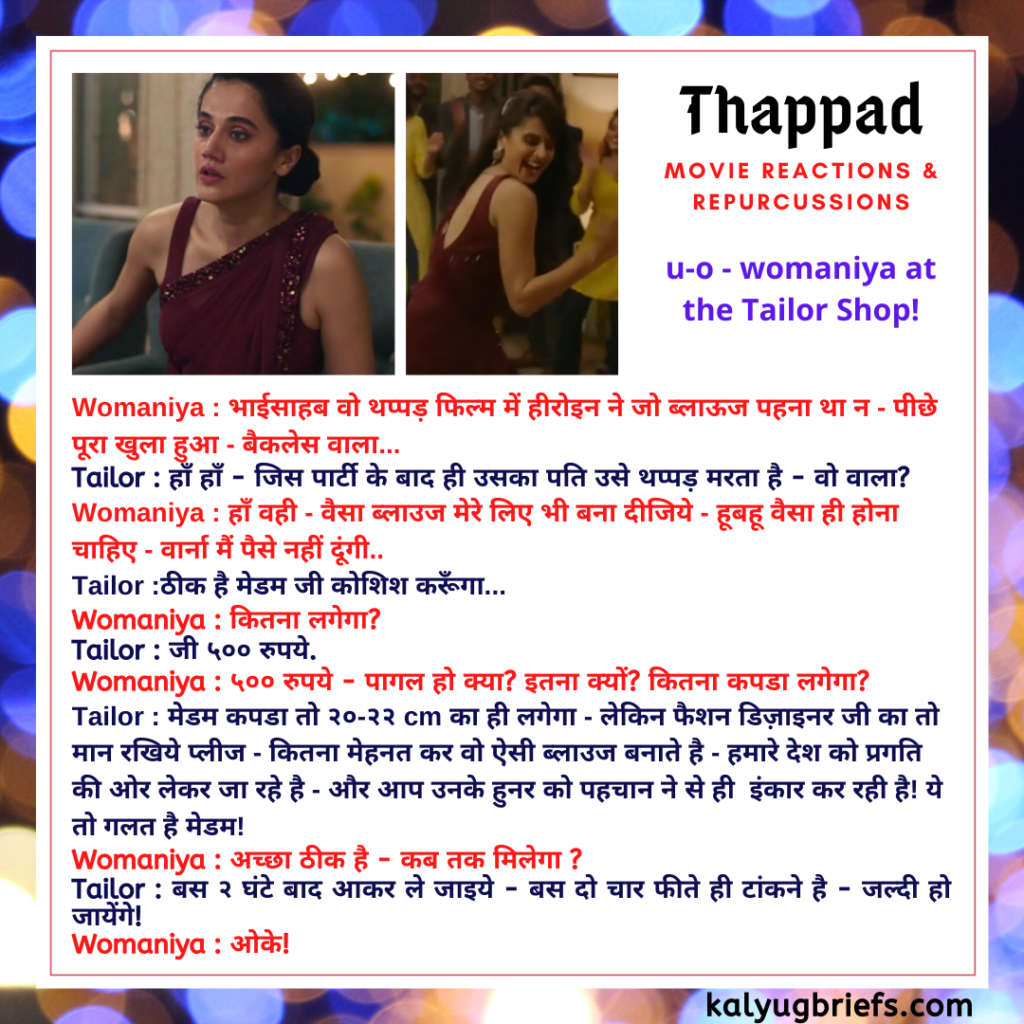 thappad-review