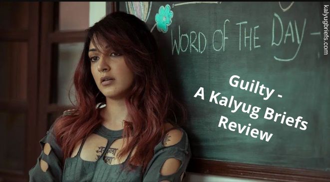 Guilty – A Netflix Original – Review@Kalyub Briefs
