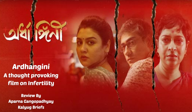 Bengali Film Ardhangini - Review by Kalyug Briefs