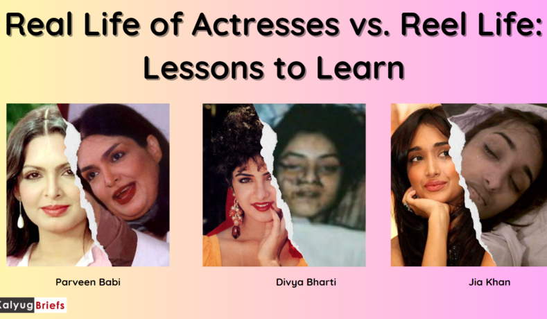 Real Life of Actresses vs. Reel Life: Lessons to Learn