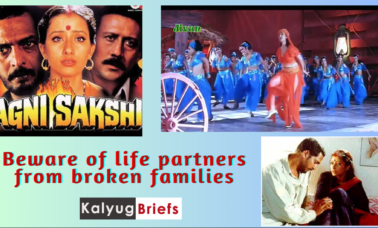 agnisakshi-kalyug-briefs