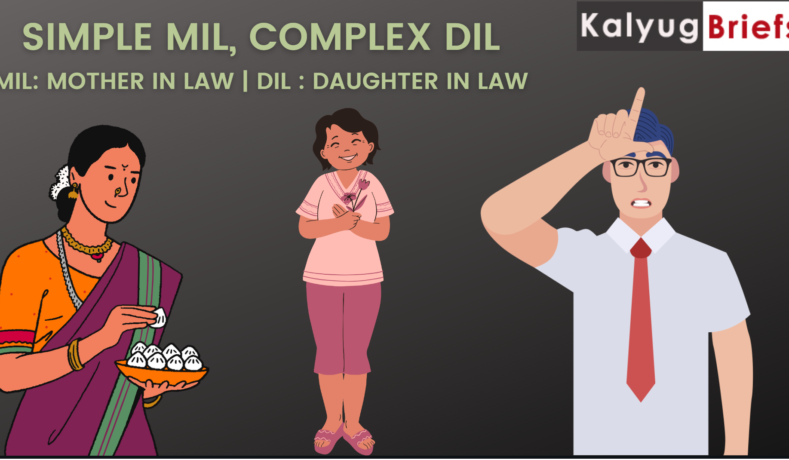 Simple MIL, Complex DIL - A Short Story