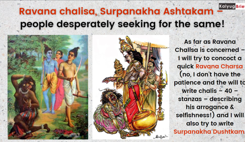 People are desperately seeking - Ravana chalisa & Surpanakha Ashtakam!