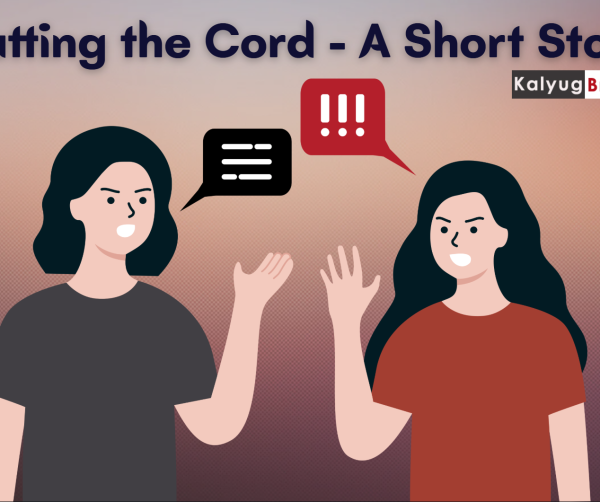 Cutting the Cord - A Short Story