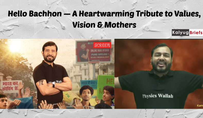 Review: Hello Baccho — A Heartwarming Tribute to Values, Vision & Mothers